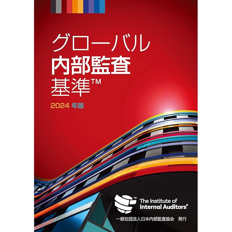 品質評価マニュアル 2024年版 品質評価マニュアル 2024年版 - メルカリ